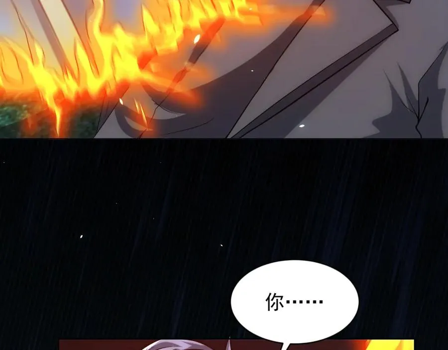 第36话 偷袭拉弥亚 第122页