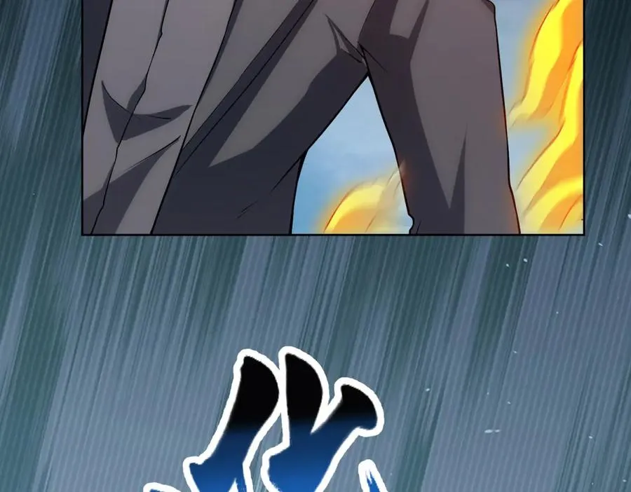 第36话 偷袭拉弥亚 第124页