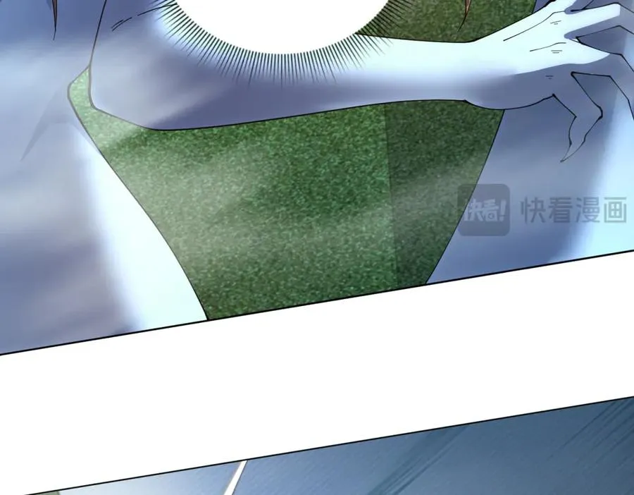 第36话 偷袭拉弥亚 第143页