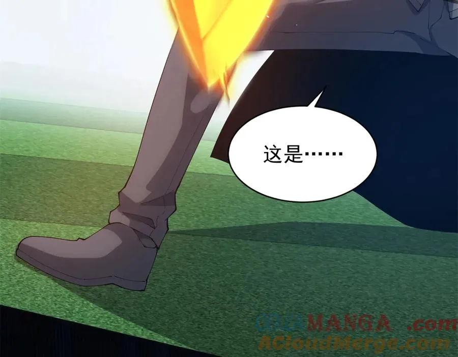 第36话 偷袭拉弥亚 第153页