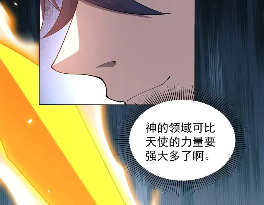 第36话 偷袭拉弥亚 第155页