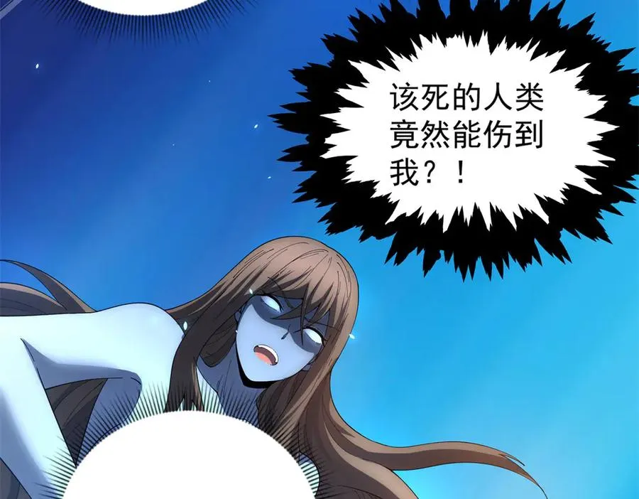 第36话 偷袭拉弥亚 第160页