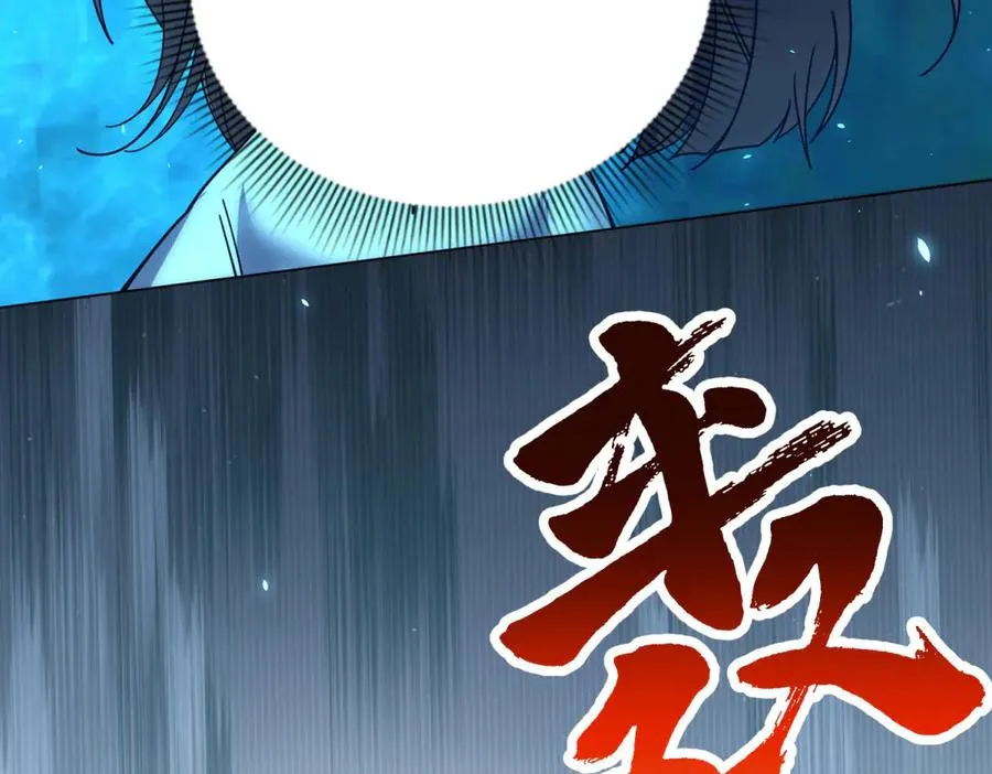 第37话 对战拉弥亚 第10页