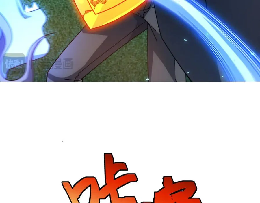第37话 对战拉弥亚 第20页