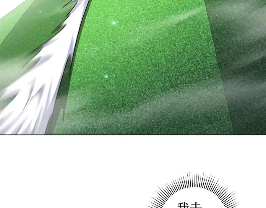 第37话 对战拉弥亚 第32页