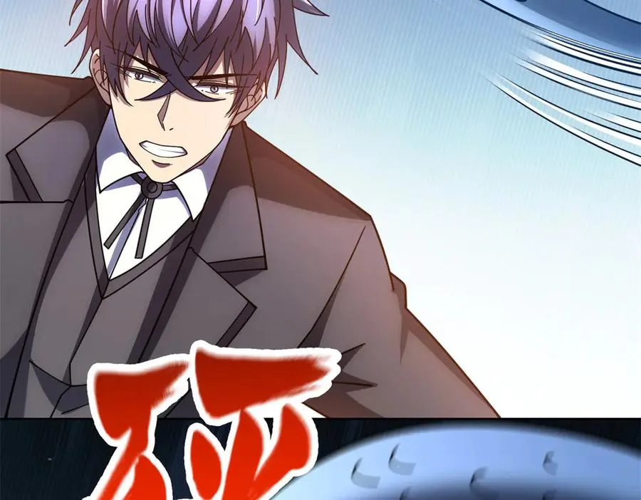 第37话 对战拉弥亚 第43页