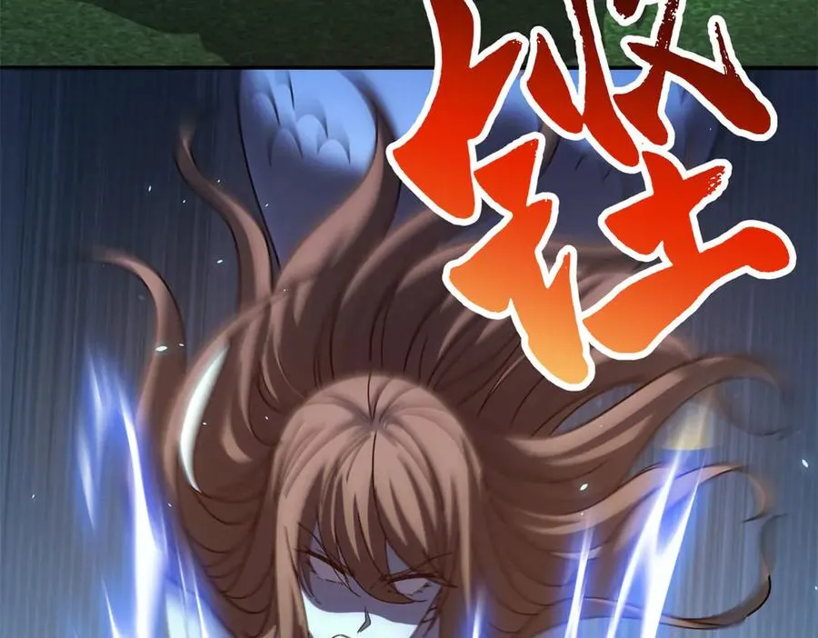 第37话 对战拉弥亚 第56页