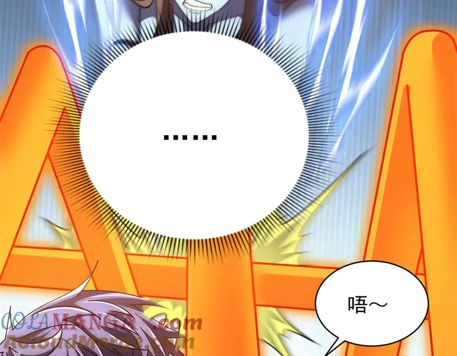 第37话 对战拉弥亚 第57页