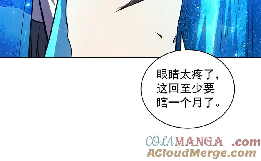 第37话 对战拉弥亚 第77页