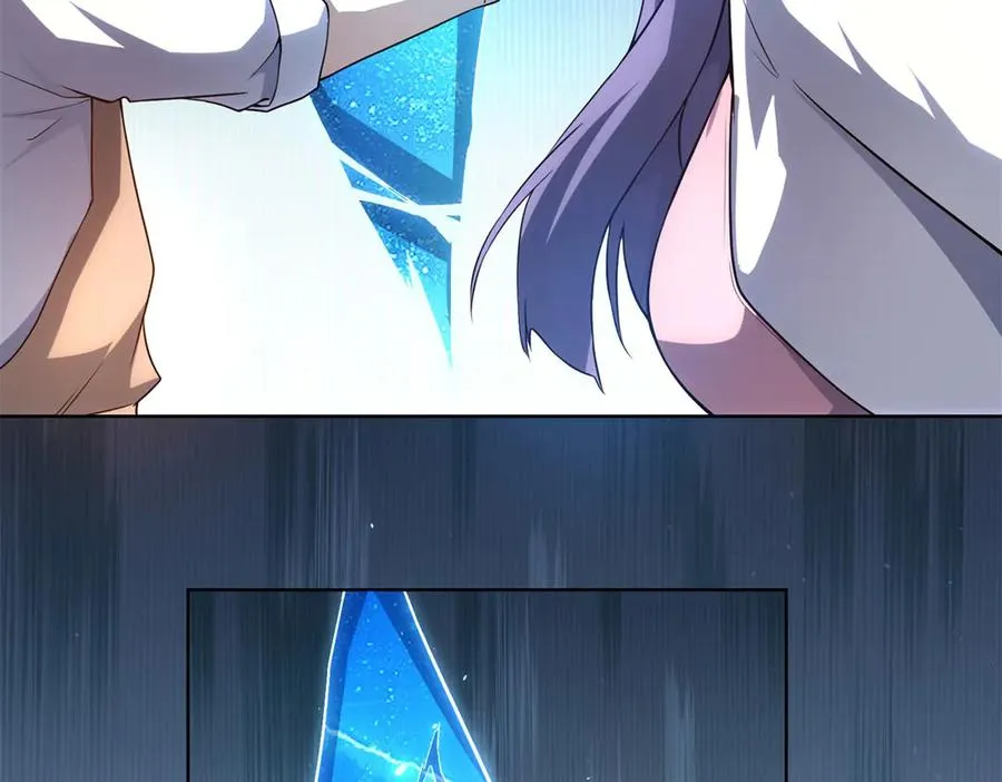 第37话 对战拉弥亚 第88页