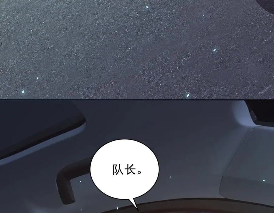 第38话 江宁宁的灵域 第6页