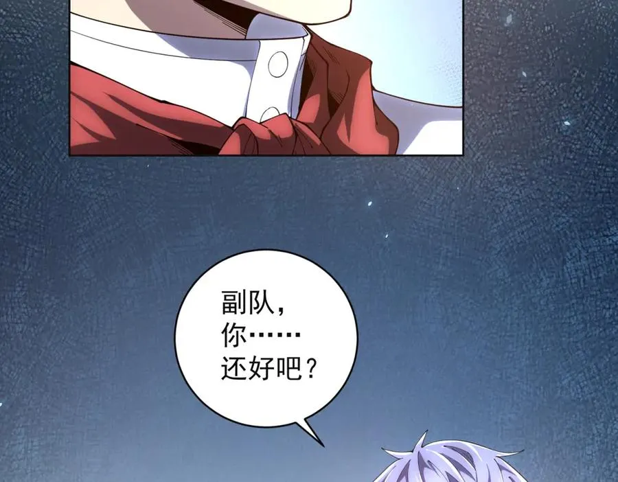 第38话 江宁宁的灵域 第34页
