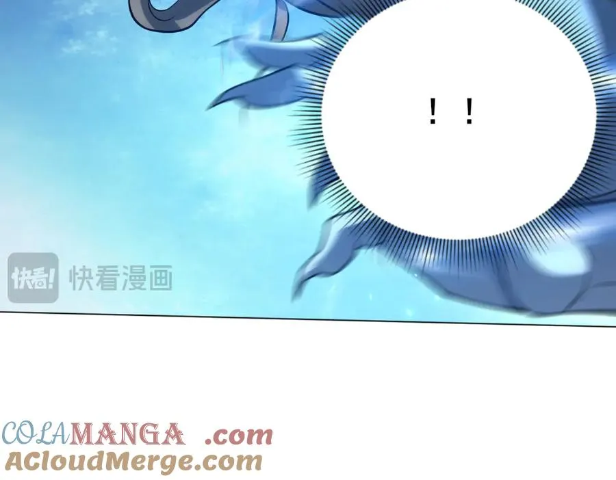 第38话 江宁宁的灵域 第49页