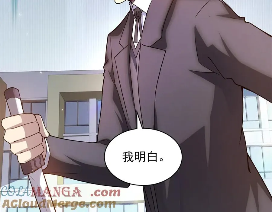 第38话 江宁宁的灵域 第61页