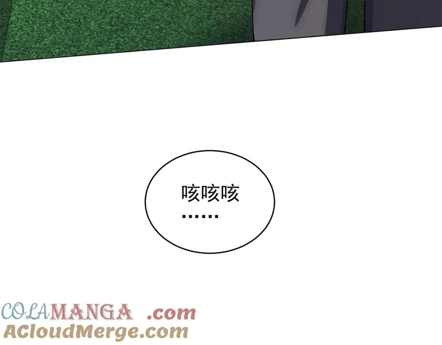 第38话 江宁宁的灵域 第65页