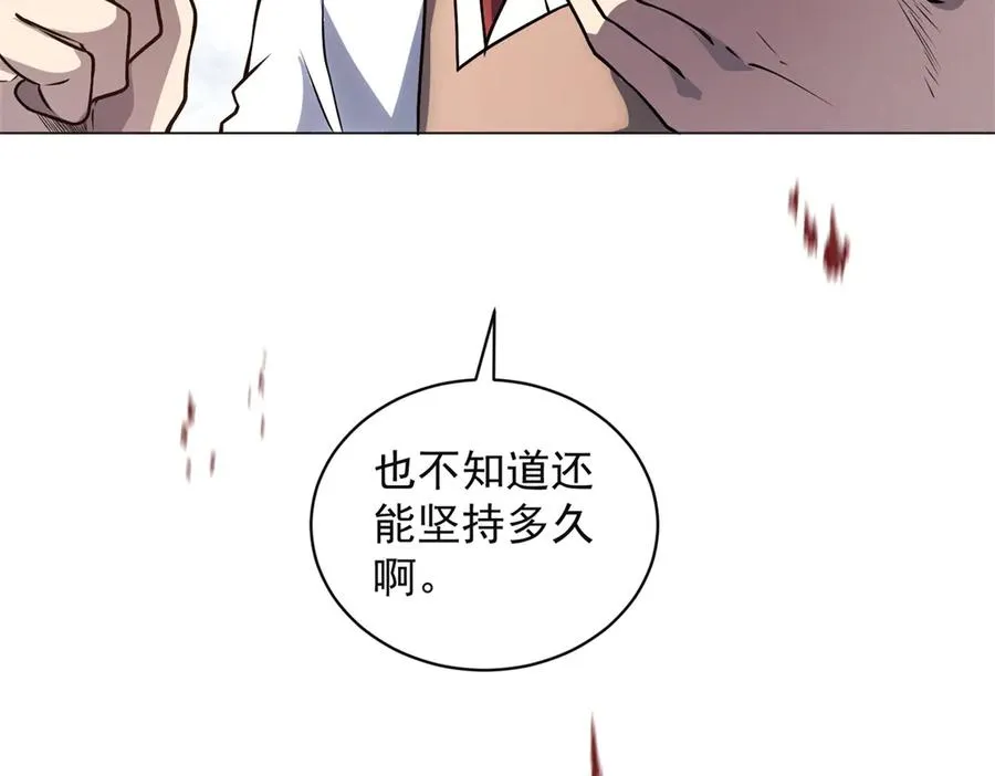 第38话 江宁宁的灵域 第67页