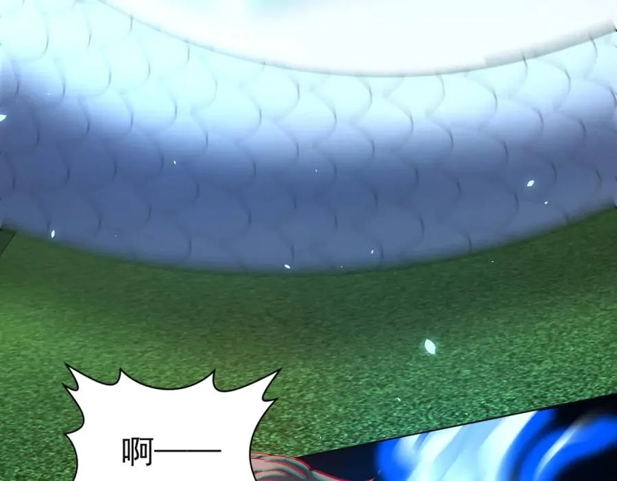 第38话 江宁宁的灵域 第106页