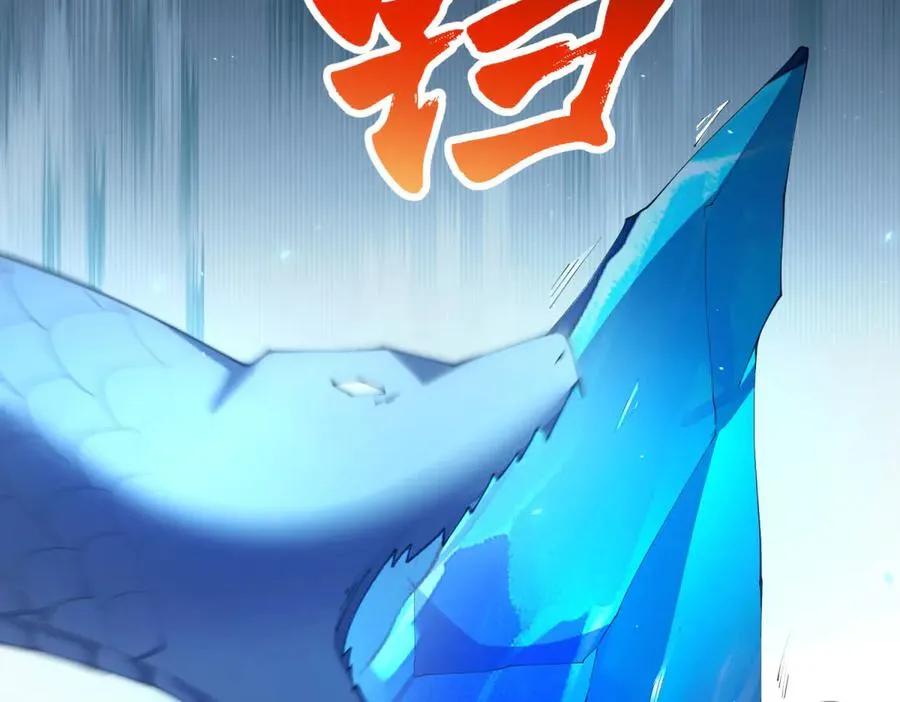 第38话 江宁宁的灵域 第112页