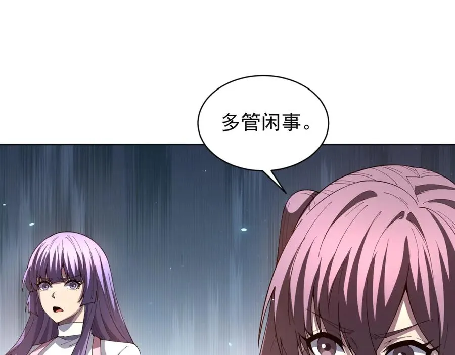 第38话 江宁宁的灵域 第114页