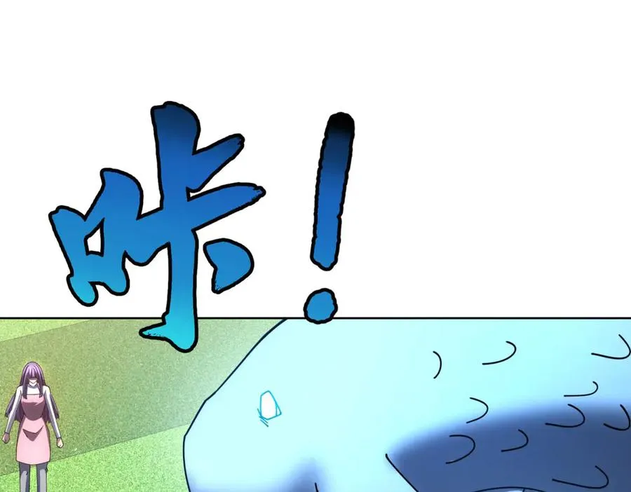 第38话 江宁宁的灵域 第135页