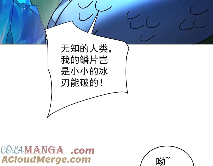第38话 江宁宁的灵域 第137页