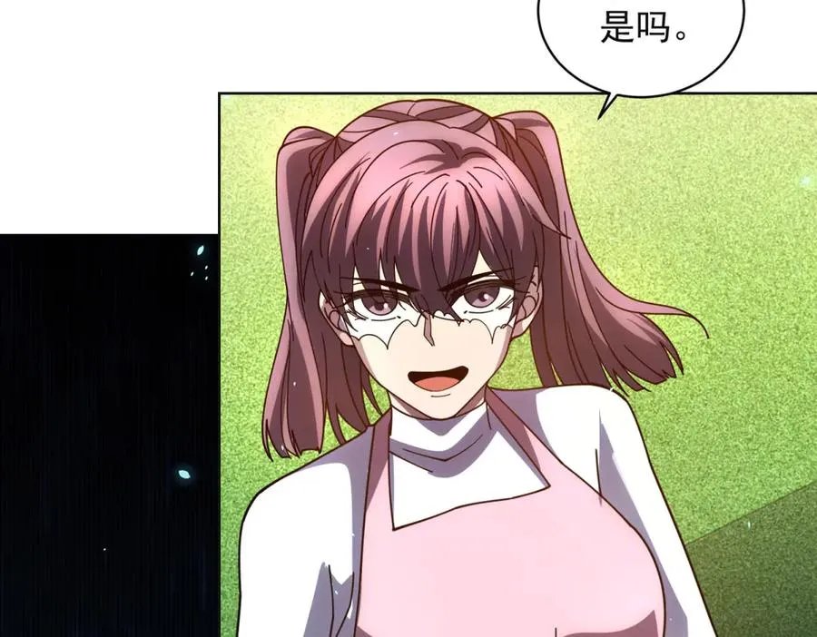 第38话 江宁宁的灵域 第138页