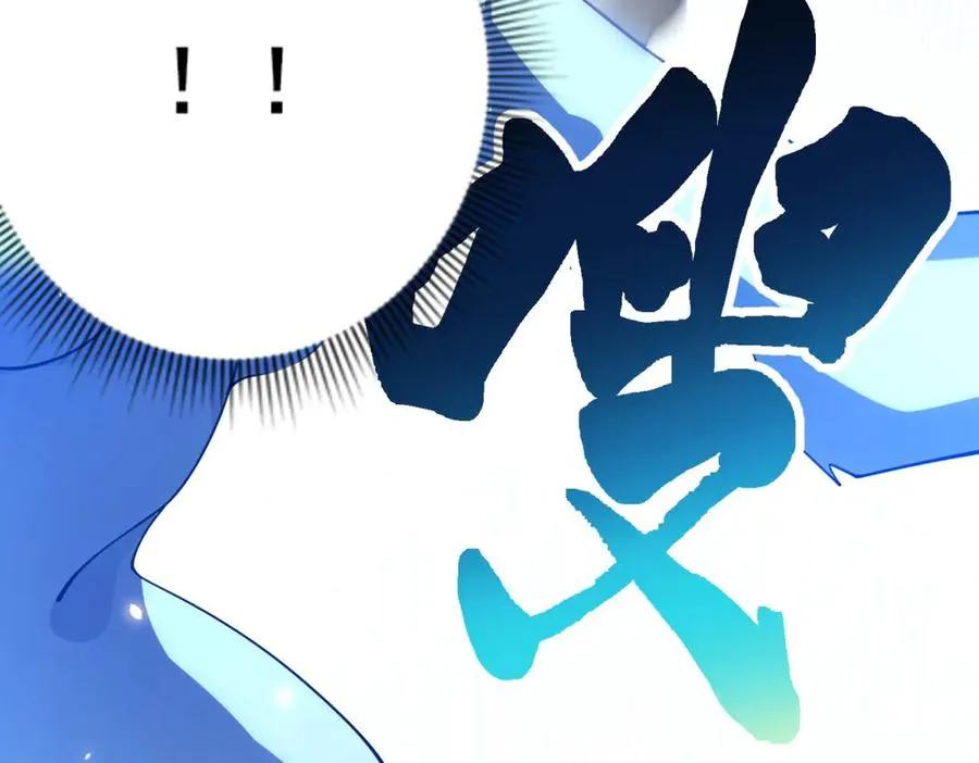第38话 江宁宁的灵域 第160页