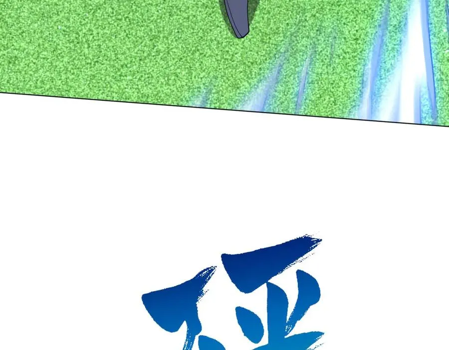 第39话 抹除灵魂 第28页