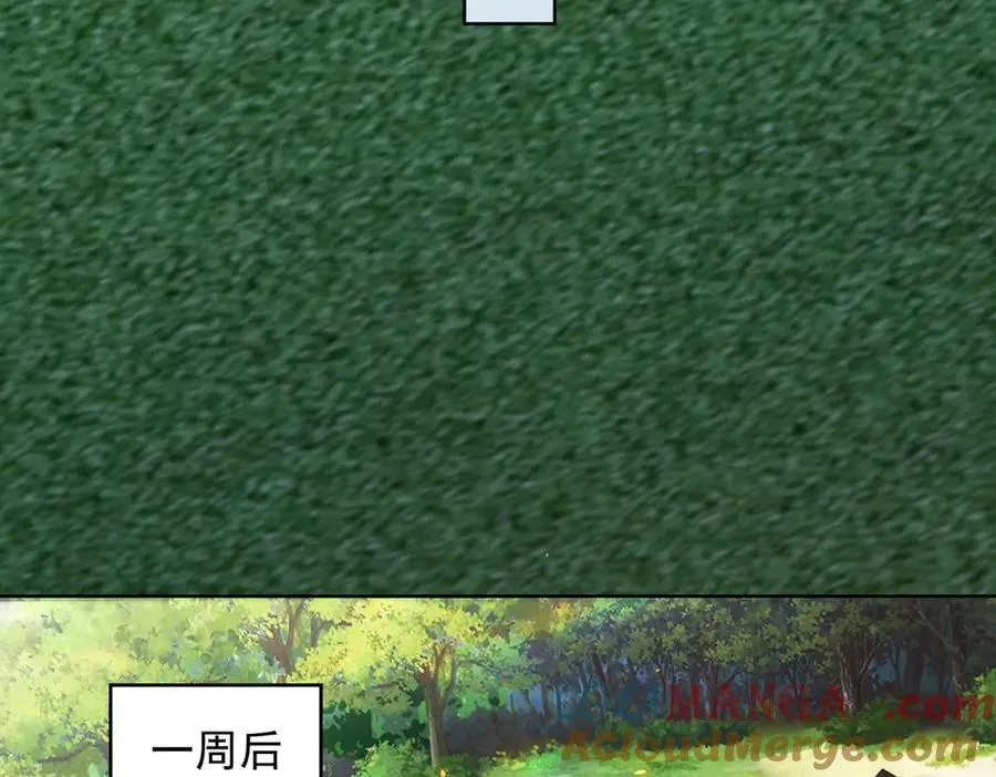 第39话 抹除灵魂 第73页