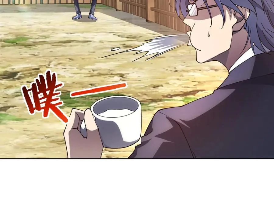 第39话 抹除灵魂 第78页