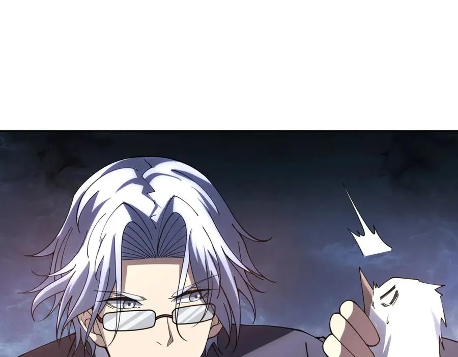 第39话 抹除灵魂 第80页