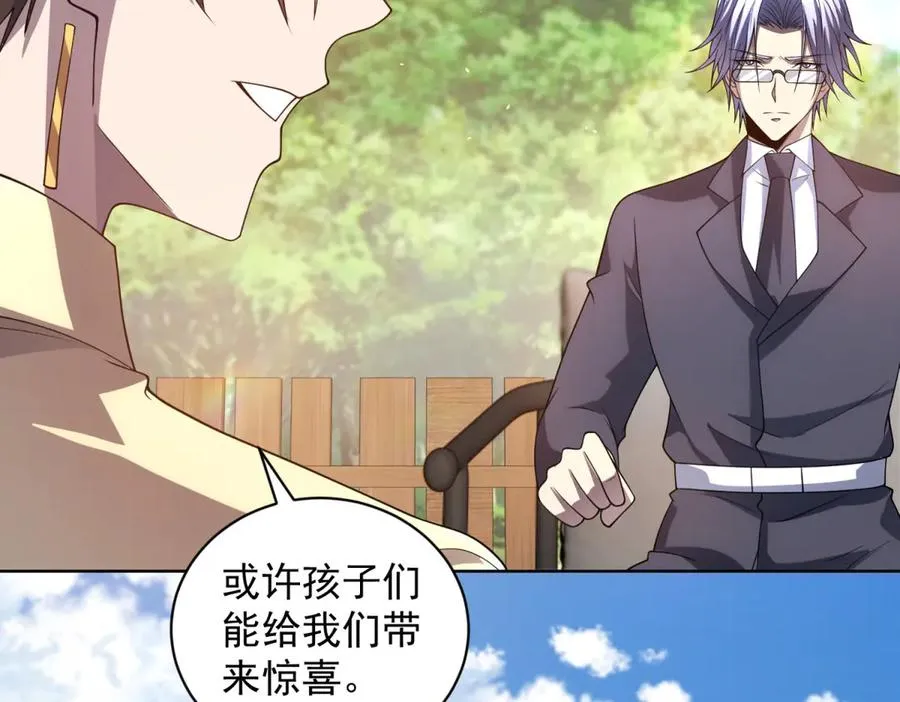 第39话 抹除灵魂 第112页