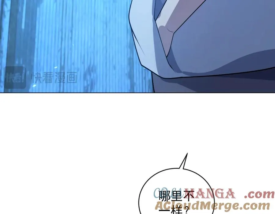 第39话 抹除灵魂 第149页