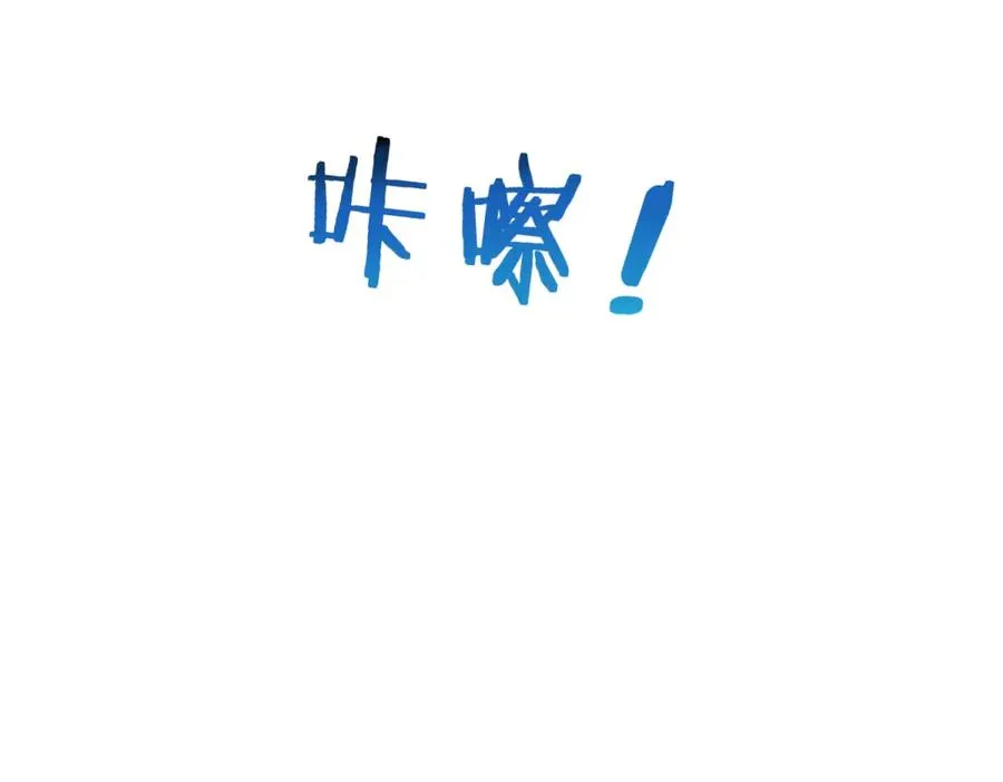 第39话 抹除灵魂 第152页