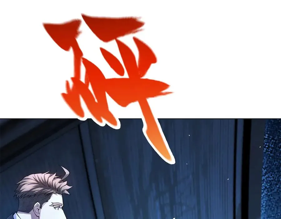 第40话 医院里的监狱 第7页
