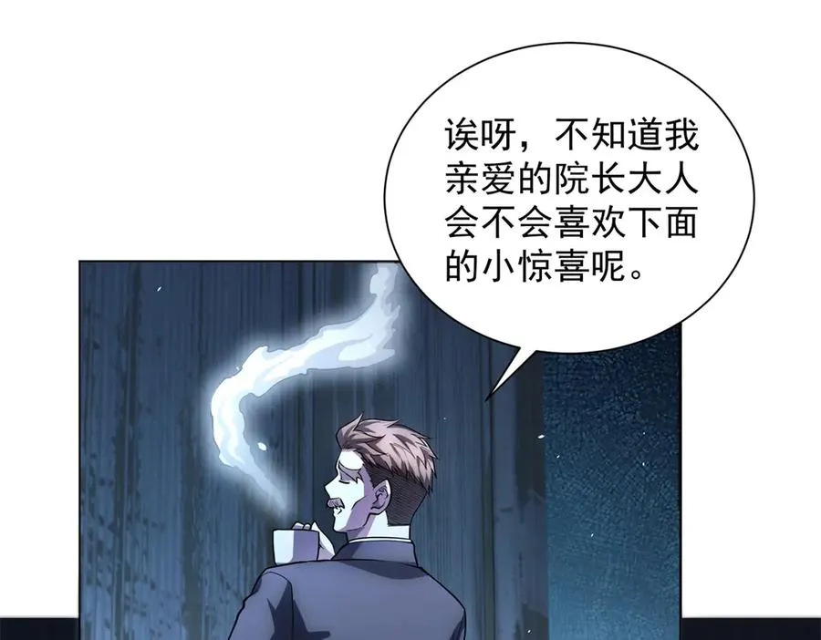 第40话 医院里的监狱 第12页