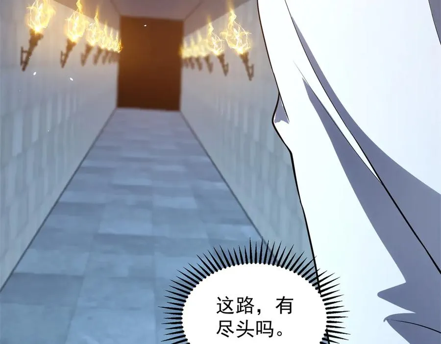 第40话 医院里的监狱 第16页