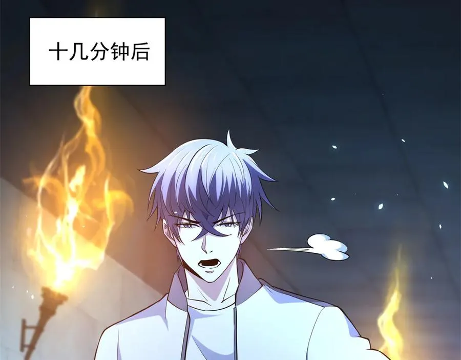 第40话 医院里的监狱 第20页