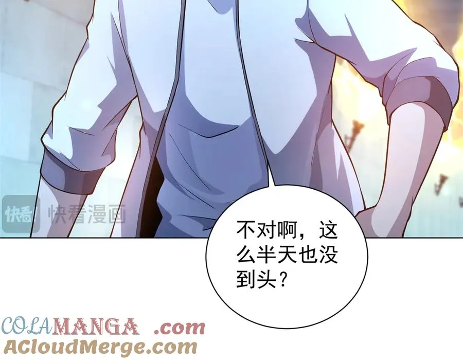 第40话 医院里的监狱 第21页