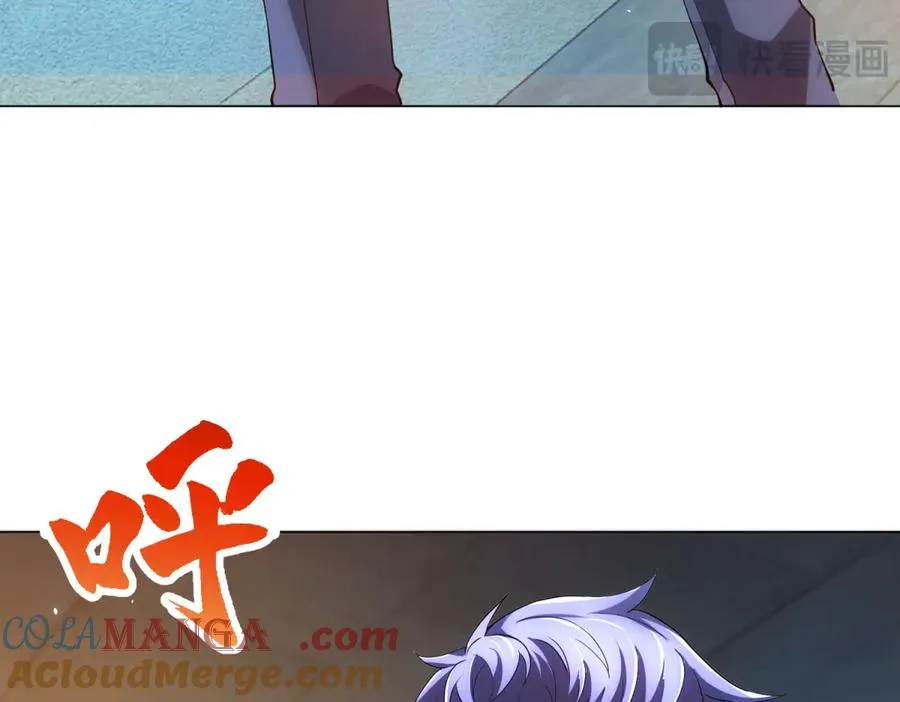 第40话 医院里的监狱 第41页