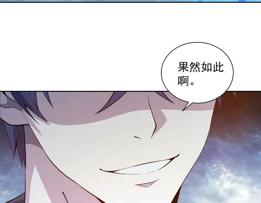 第40话 医院里的监狱 第48页