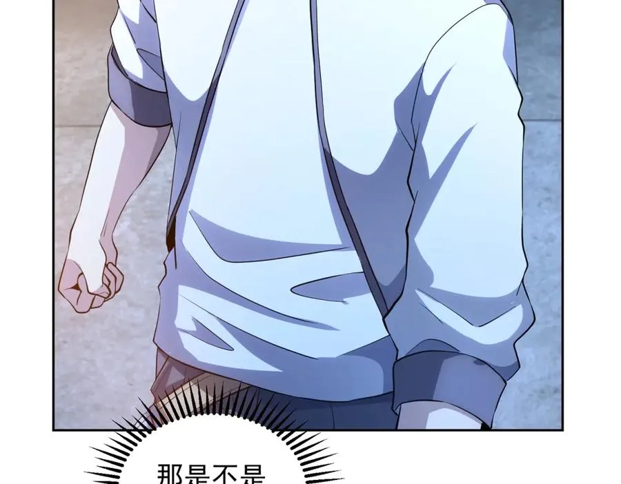 第40话 医院里的监狱 第63页