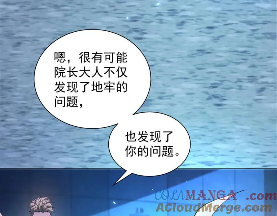 第40话 医院里的监狱 第69页