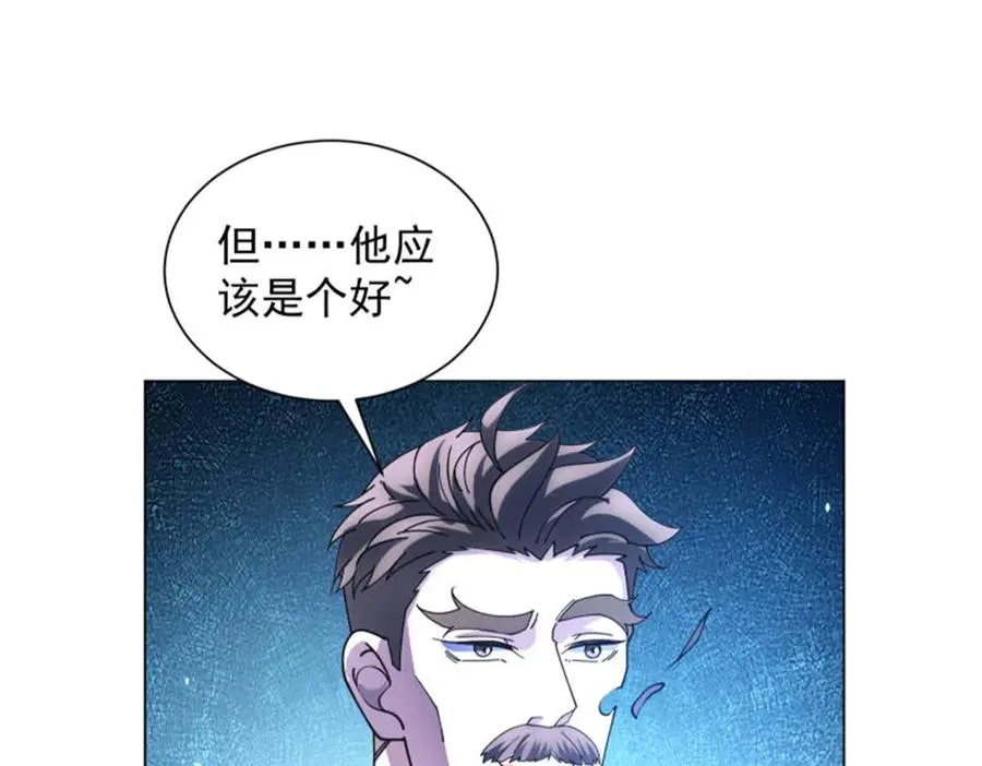 第40话 医院里的监狱 第72页