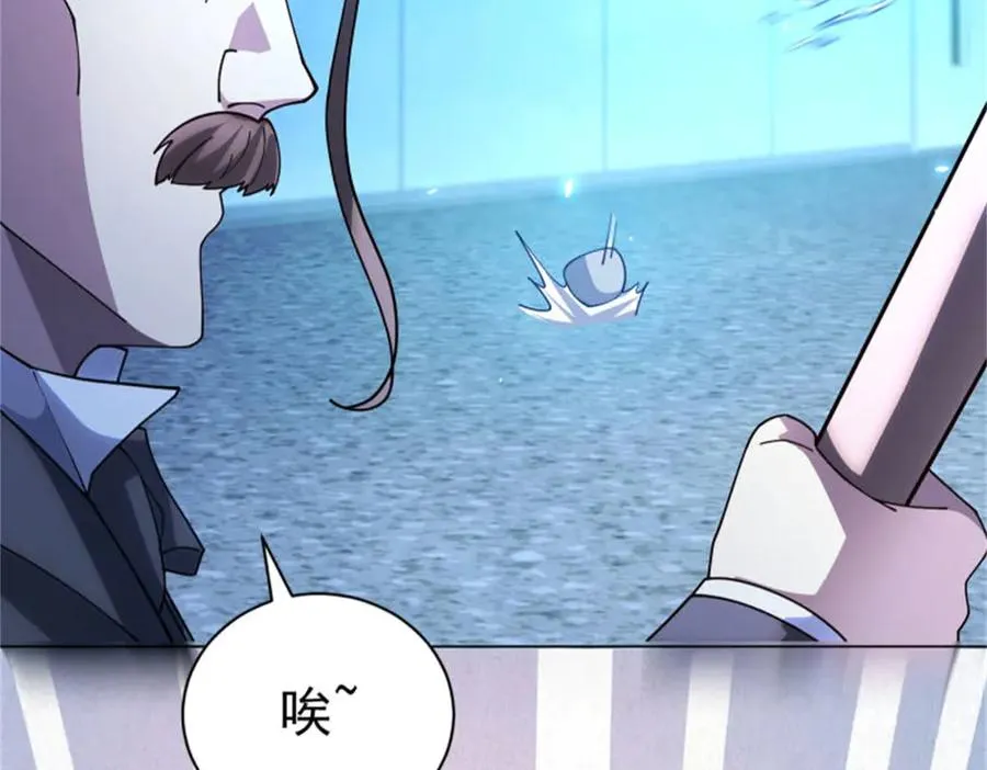 第40话 医院里的监狱 第75页