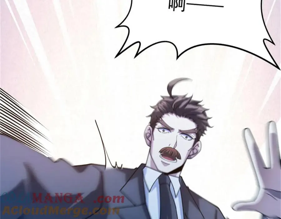第40话 医院里的监狱 第77页