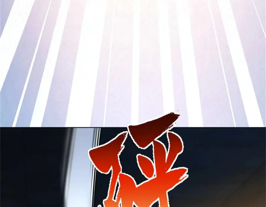 第40话 医院里的监狱 第80页