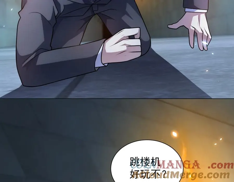 第40话 医院里的监狱 第85页