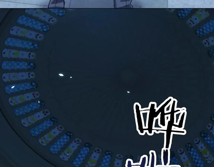 第40话 医院里的监狱 第106页