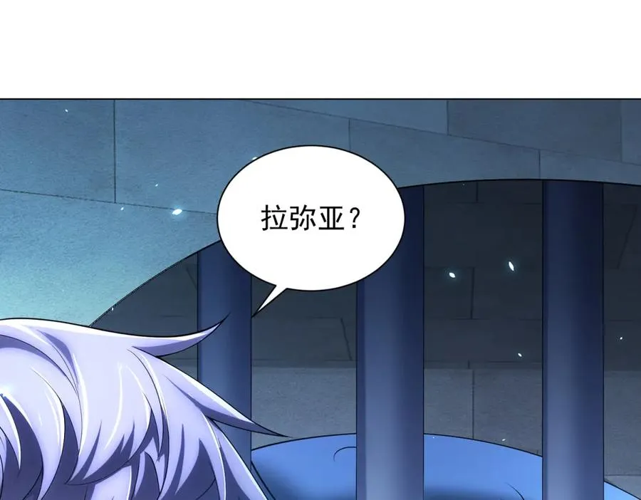 第40话 医院里的监狱 第122页